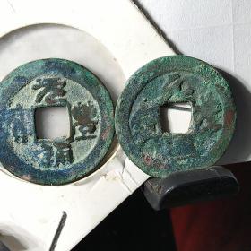 美锈元丰对钱美品