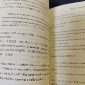 中译翻译教材·翻译专业研究生系列教材：非文学翻译理论与实践（第2版）