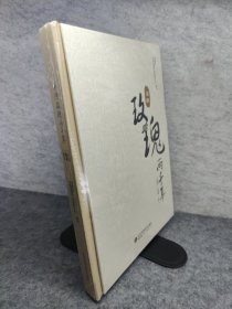 平阴玫瑰两千年：一朵花，一座城，一些人 新书未拆封