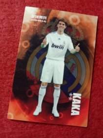 收藏卡:，足球明星·卡卡· kaka·2009·FifA Online2.