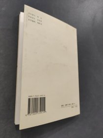 董仲舒与同事渊源论从