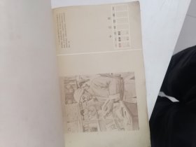 1957年周历