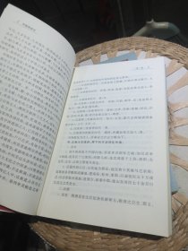 【2本一套合售】王桐龄：中国民族史（套装上下册）王桐龄 著 吉林出版集团股份有限公司9787558117633