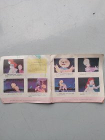 QZ国历险记之十二