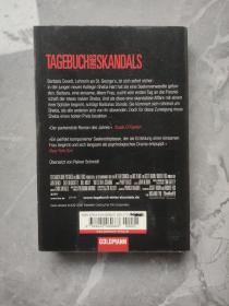 Zoë Heller  Tagebuch eines Skandals