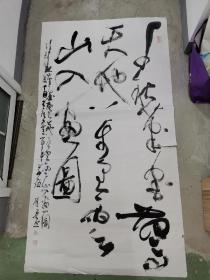 2021年度中国行草书法大展，书协会员，浙江著名书法家，陈桂松书法参赛精品p