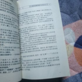 非常档案丛书