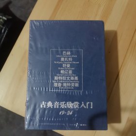 爱乐2010(1-6)