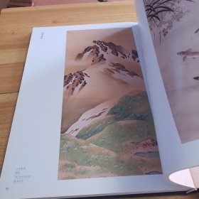 云霞同色：李可染画院学术研究系列：日本绘画研究观摩展图录