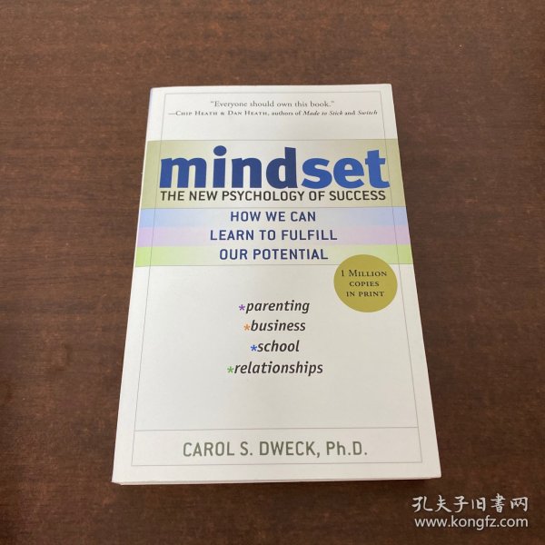 Mindset：The New Psychology of Success