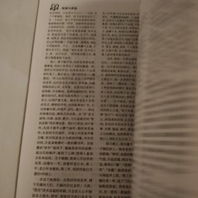 人之初2002年1