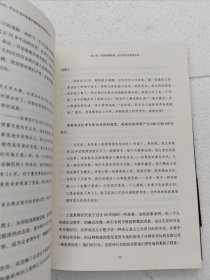 财富自由（吴晓波、得到、正和岛联袂推荐的经典理财图书）