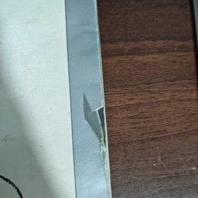 速写人物习作集