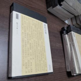 读经示要
