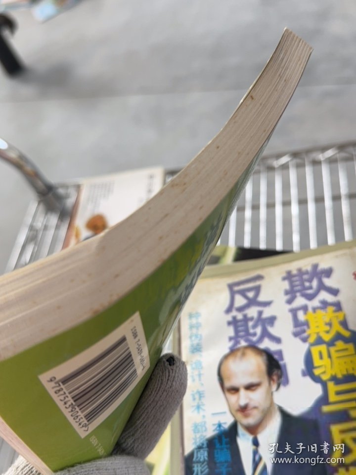 学生营养小百科