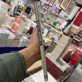 《中国大百科全书》·蓝色天堂：走进神秘的海洋（海洋科学卷）（普及版）