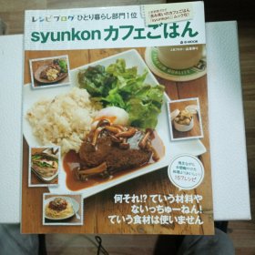 咖啡店的美食