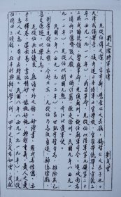 台湾台南县刘氏家谱 始祖刘璧奎，河北沧县王寺镇集北头庄人。四世祖刘戍云，迁台南县。族中有进士刘锡光，上将、鼎威将军、江北护军使刘之洁，保定军校生、少将刘之洲、刘树栻
