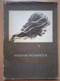 立陶宛老摄影集RIMANTAS DICHAVICIUS （内附沈阳书法家 武威 墨宝手迹）