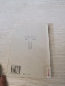 晚清学部研究