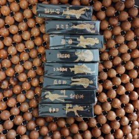 八个样板戏老墨一套合售放漏出