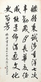 廖蘊玉，138*69