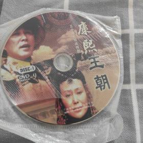 康熙王朝DVD
