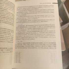 中国教育史（第四版）（教育类专业考研经典师范专业教材）