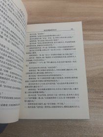 天涯侠侣（二）