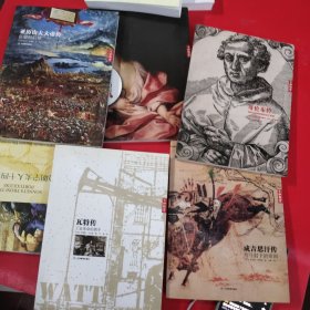 成吉思汗传，哥伦布亚传，亚历山大帝传，瓦特传，埃及艳后传，五册