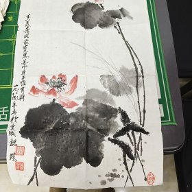 魏铠画的荷花。（看图拍。）两张合售。