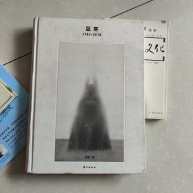昱寒