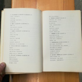 民主与建设出版社·[英]西蒙·蒙蒂菲奥里（Simon Sebag Montefiore）著·张倩红·马丹静 译·《耶路撒冷三千年：THE BIOGRAPHY》·精装·02·10