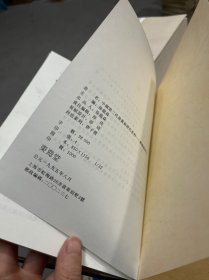 中国第二代油画家研究系列：刘国枢研究