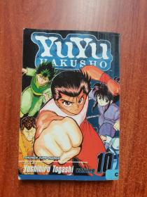 Yu Yu Hakusho, Volume 9