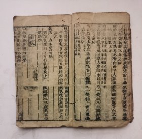 明代医书《新锲雲林神彀》卷四(末卷幼儿科),一部综合性医书。该书共四卷。明·龚廷贤撰。刊于明代万历十九年(辛卯1591年),内容包括临床各科病证证治。多编成歌诀,论述较简略。但选方颇多,包括一部分内府秘方。该卷四是幼儿科病症治疗部分,很多太醫院内府秘方,有精美刻像、刻图,非常珍贵!罕见木刻版本!