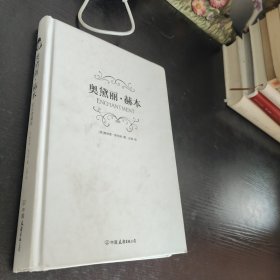 奥黛丽·赫本：全彩典藏本