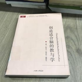 中小学生“学会学习”研究