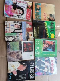 通俗期刊杂志
