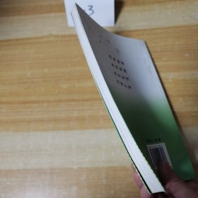 神奇蜜蜂王国及蜂产品疗法