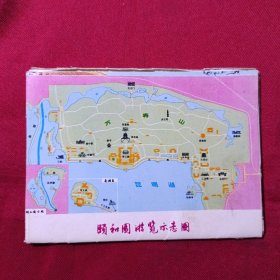 颐和园 明信片 封套不好，片9*5品