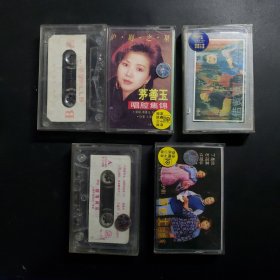 沪剧磁带6盒