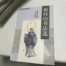 狄更斯文集：大卫·科波菲尔（上、下）