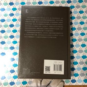 （包了书皮）让叶兰继续飘扬（奥威尔作品全集）