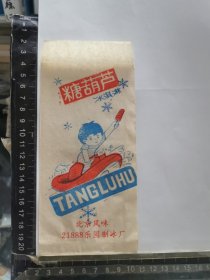 糖葫芦冰淇淋标，北京风味21888乐园制冰厂