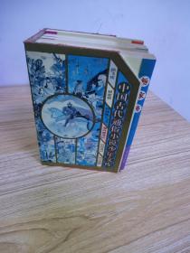中國古代通俗小說少年文庫(6冊合售)