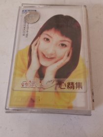 磁带，金海心心精集。购10盘以内多盘只收一次邮资6元