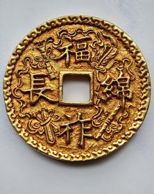 鎏金币