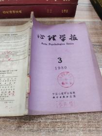 心理学报 1980 3