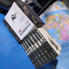 日本战国群雄系列：全八册（平装未翻阅无破损无字迹，8册书全新，盒套稍旧）